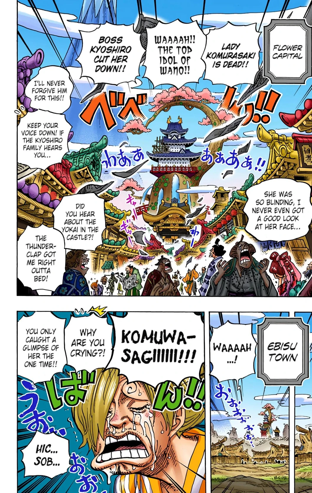 One Piece Volume 93 Page 45