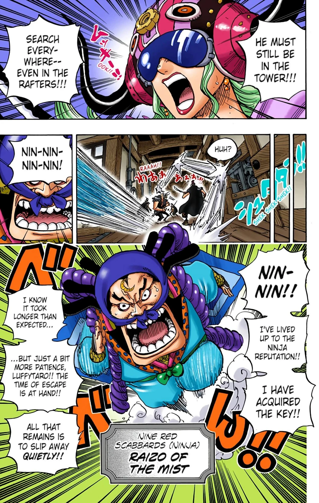 One Piece Volume 93 Page 53
