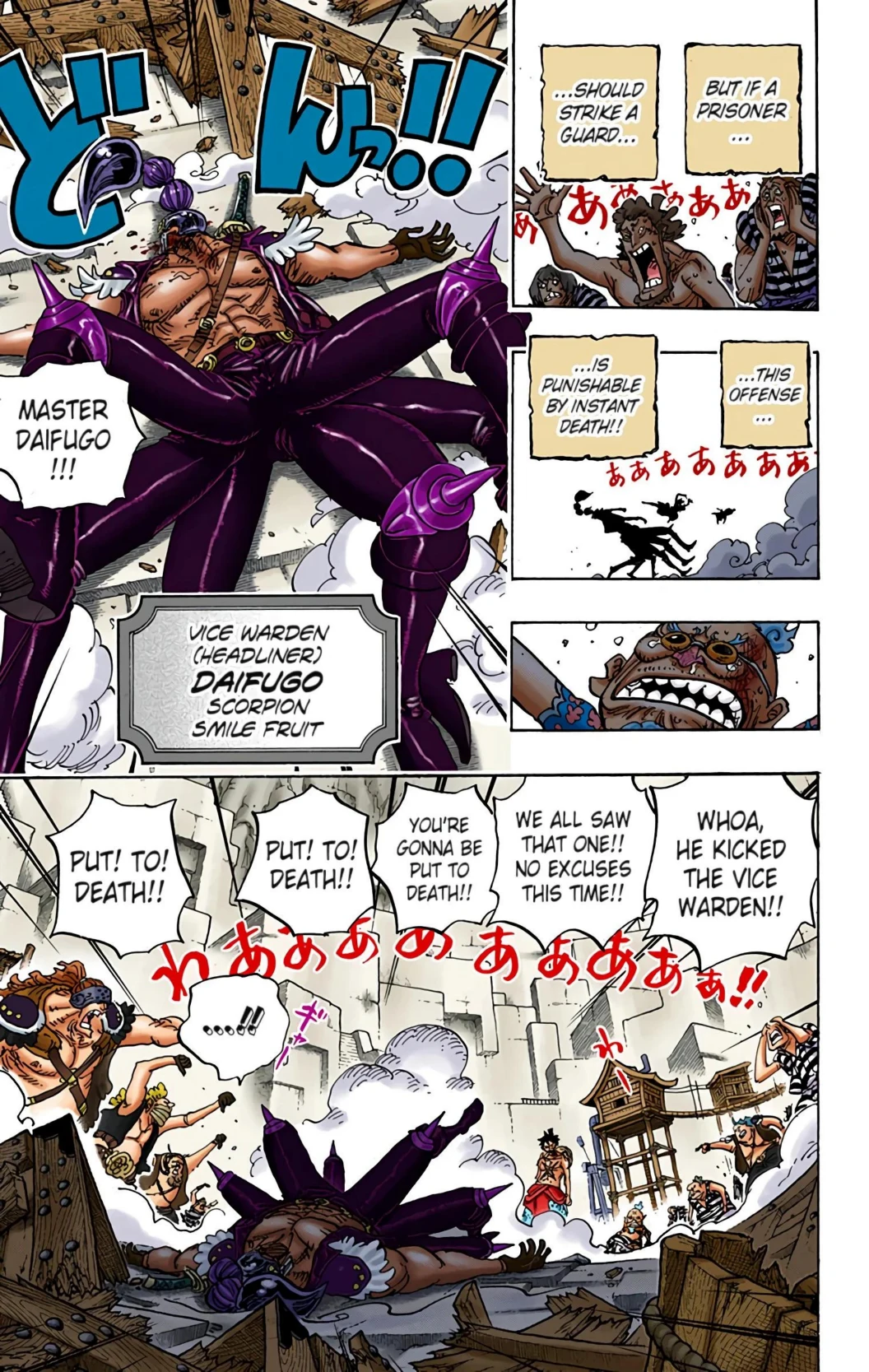 One Piece Volume 93 Page 55