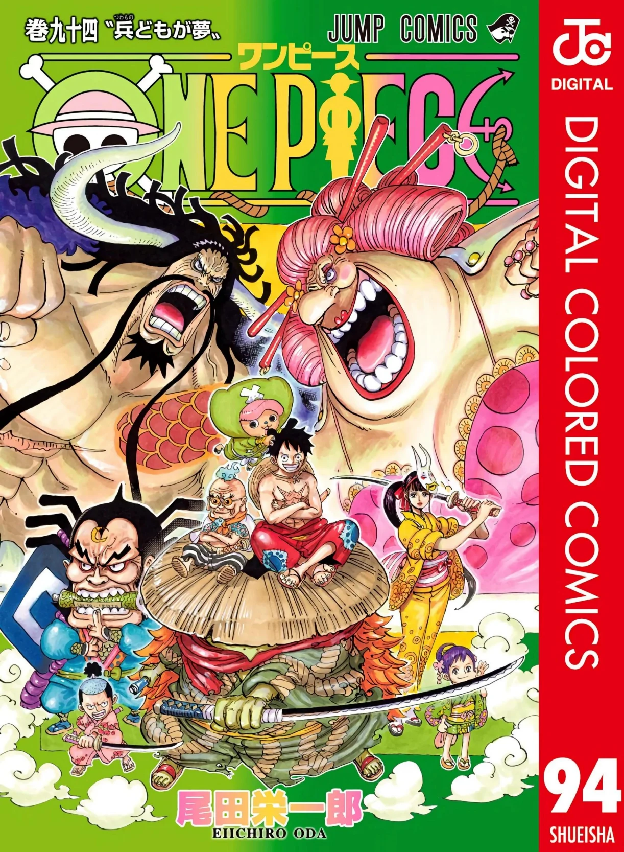 One Piece Volume 94 Page 1