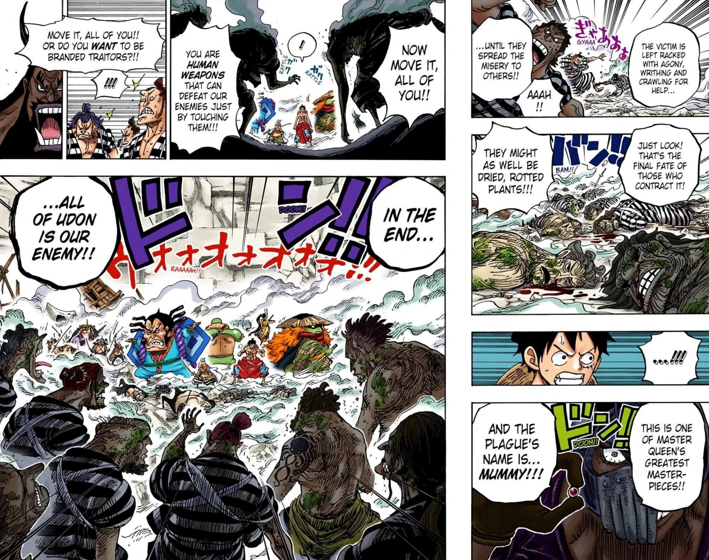 One Piece Volume 94 Page 104