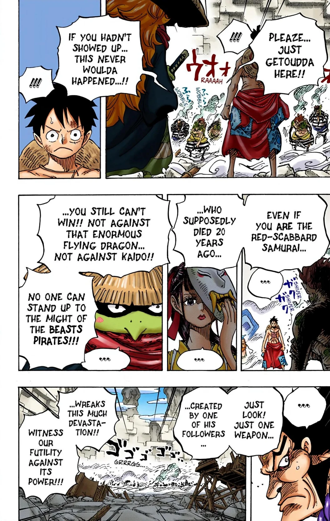 One Piece Volume 94 Page 105