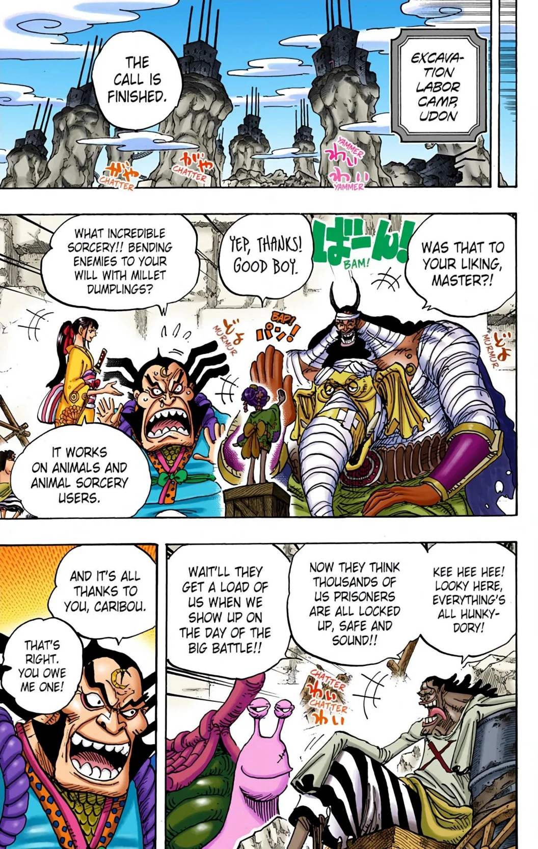 One Piece Volume 94 Page 150
