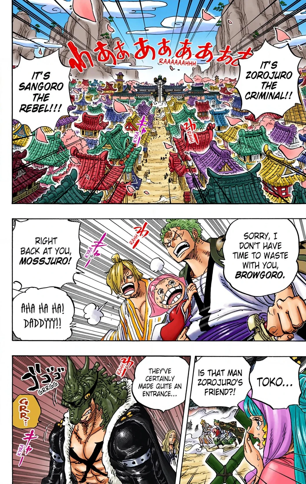 One Piece Volume 94 Page 21