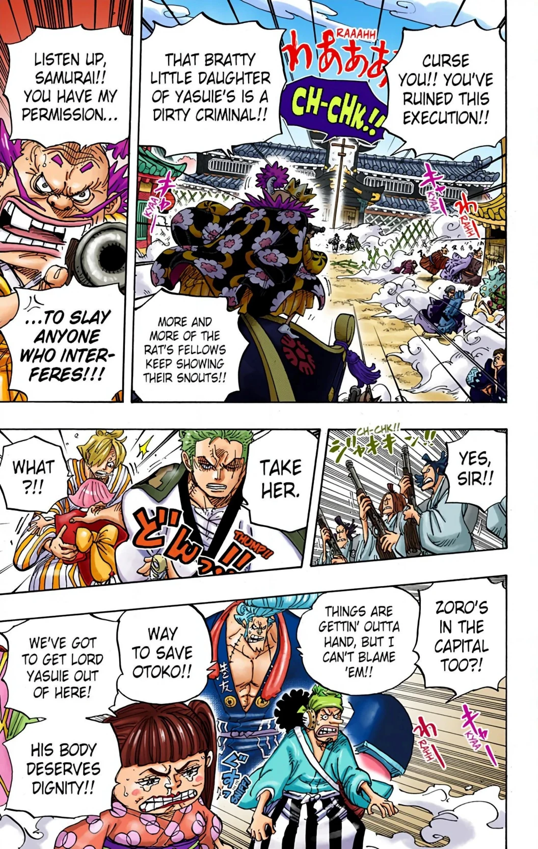 One Piece Volume 94 Page 22