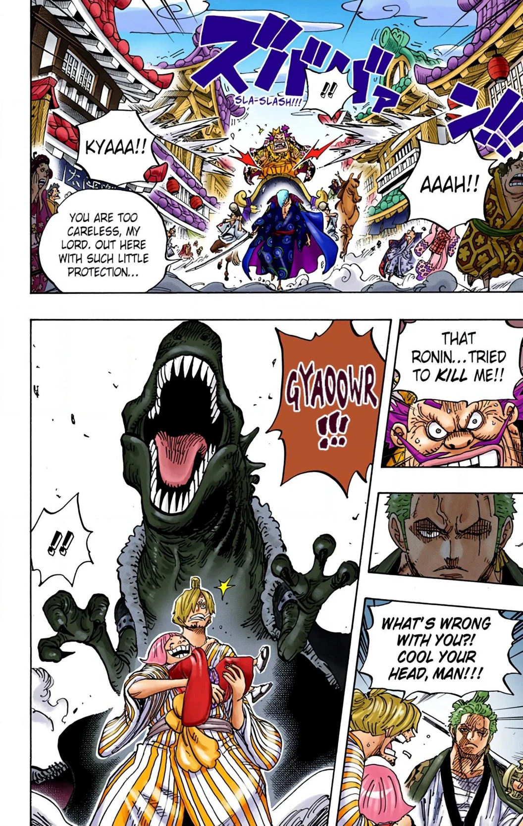 One Piece Volume 94 Page 25
