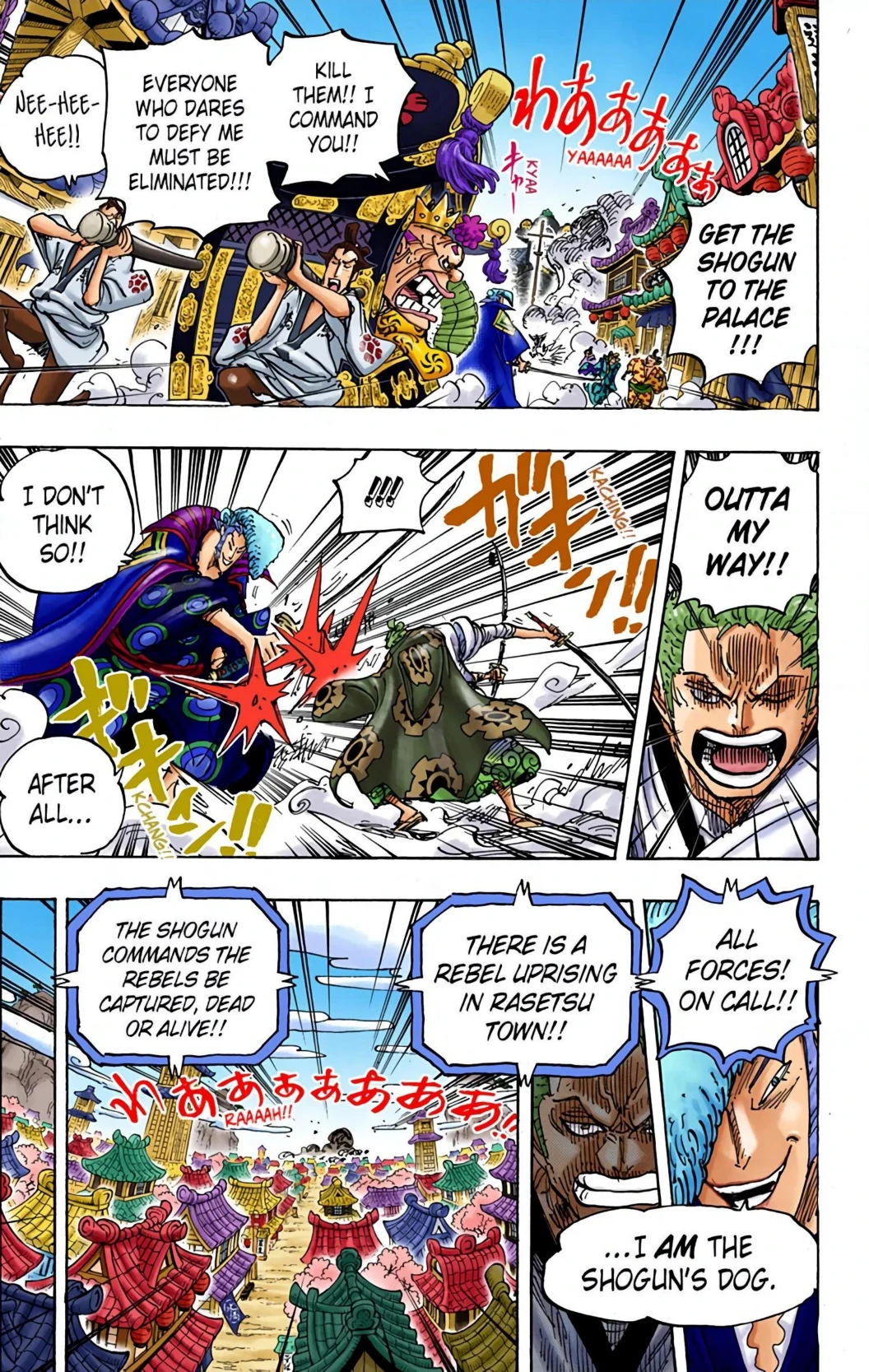 One Piece Volume 94 Page 28