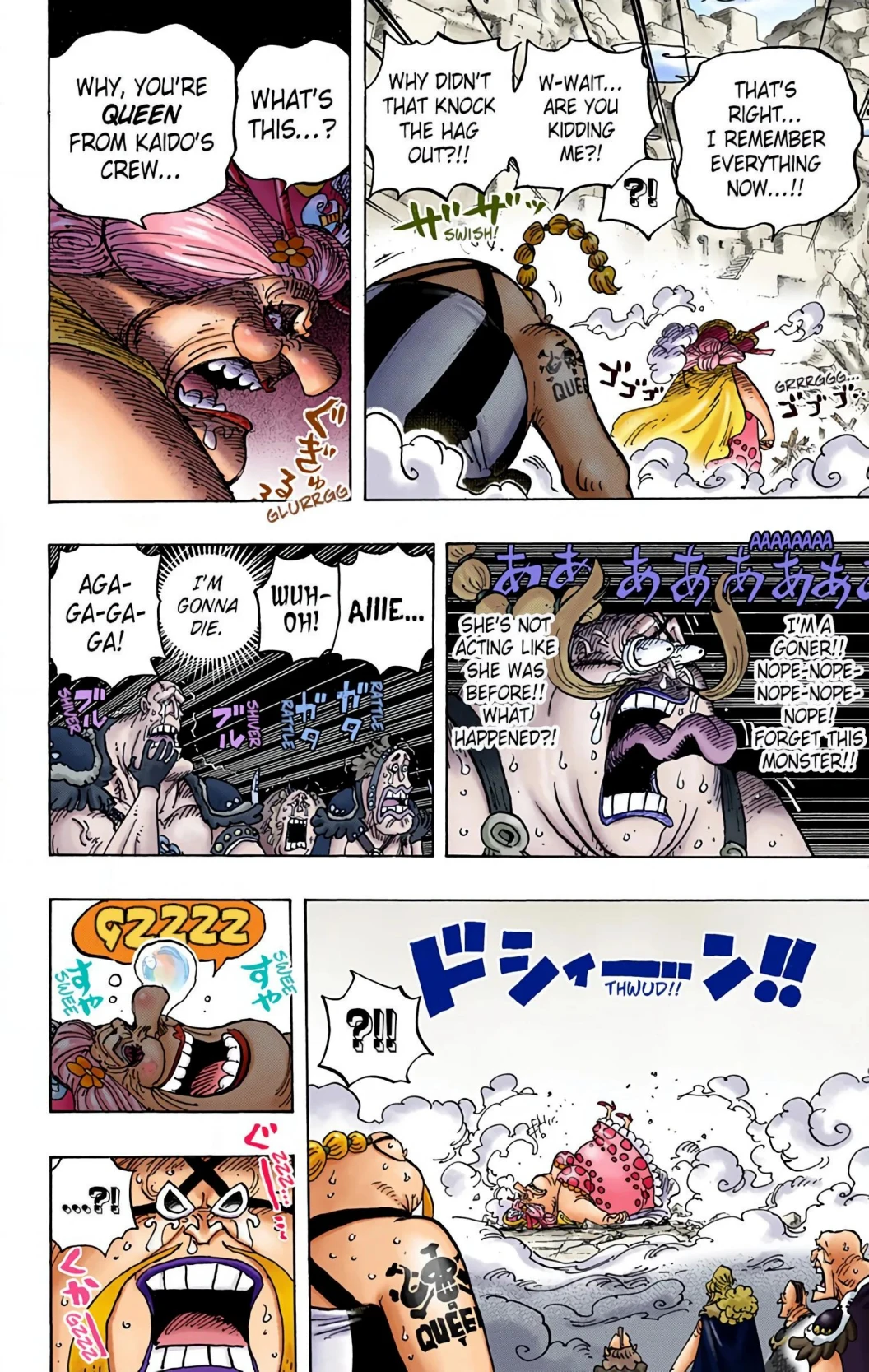 One Piece Volume 94 Page 80