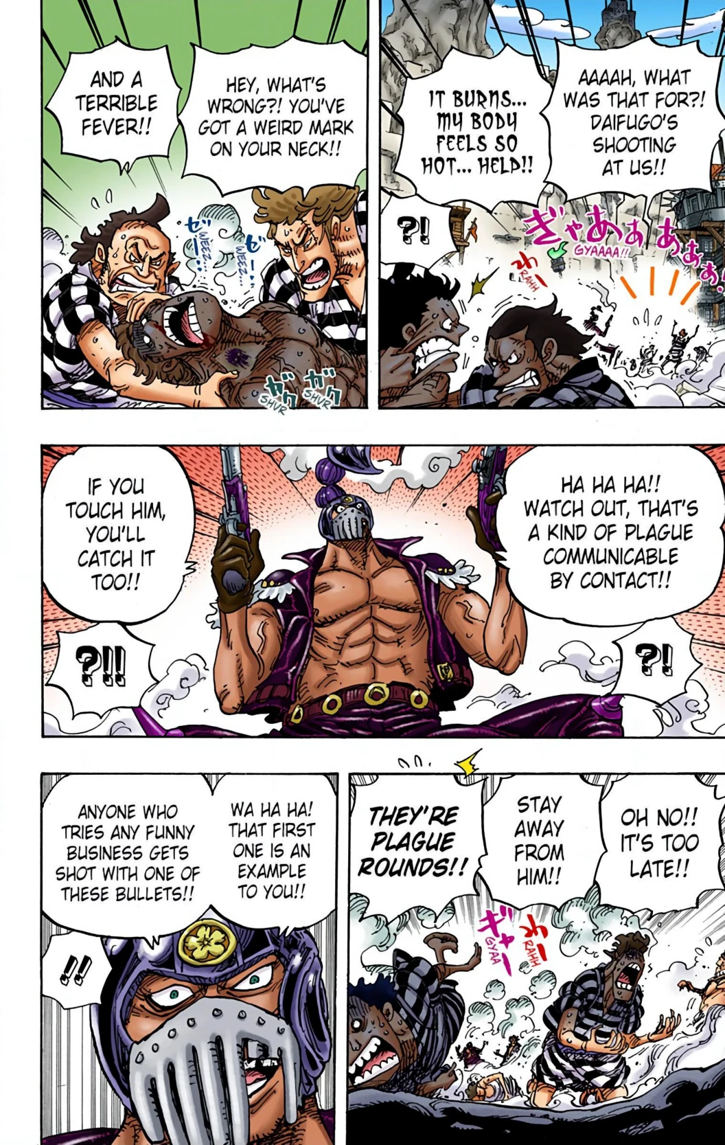 One Piece Volume 94 Page 88