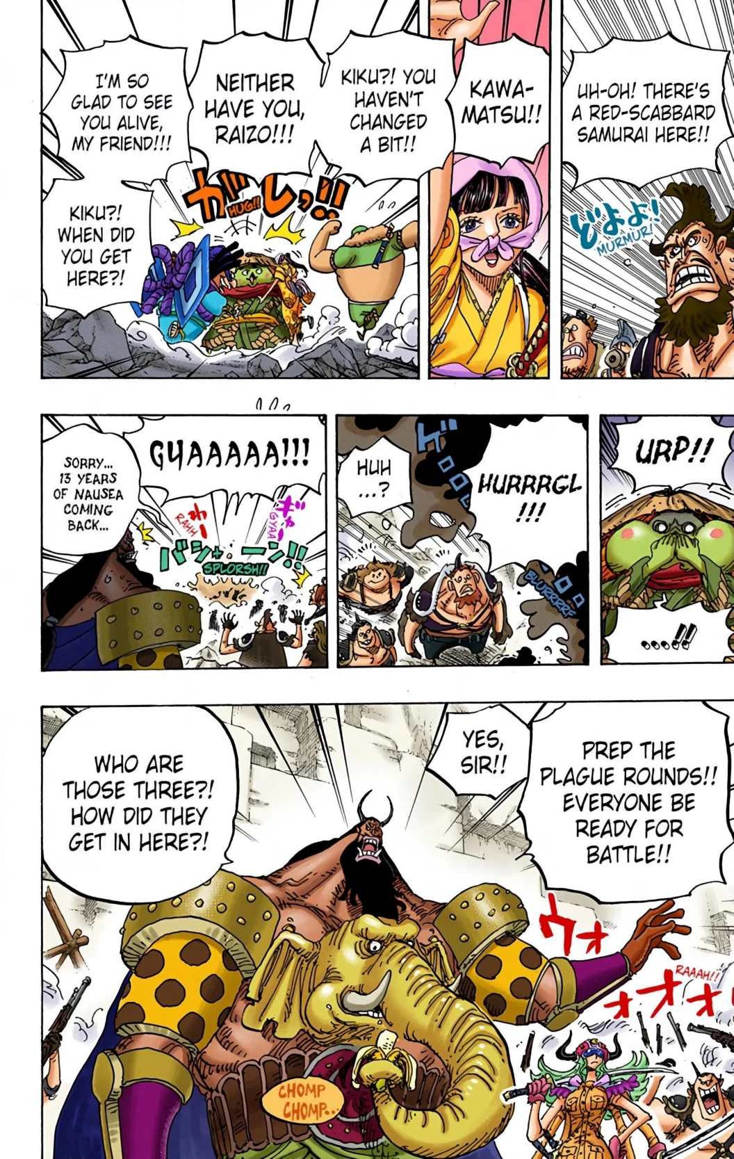 One Piece Volume 94 Page 95