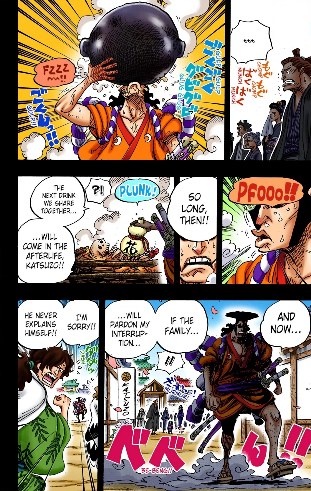 One Piece Volume 95 Page 107