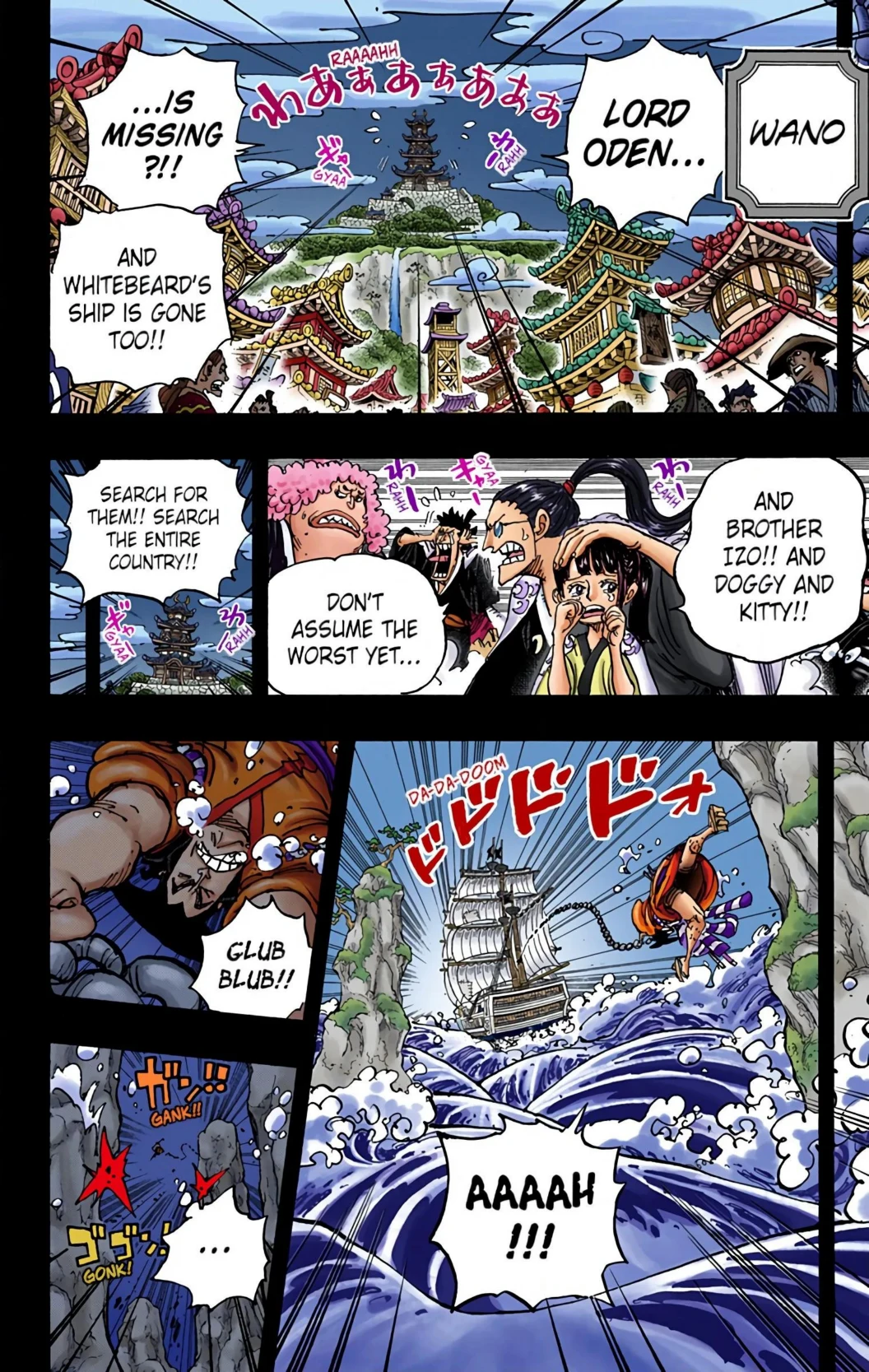 One Piece Volume 95 Page 158