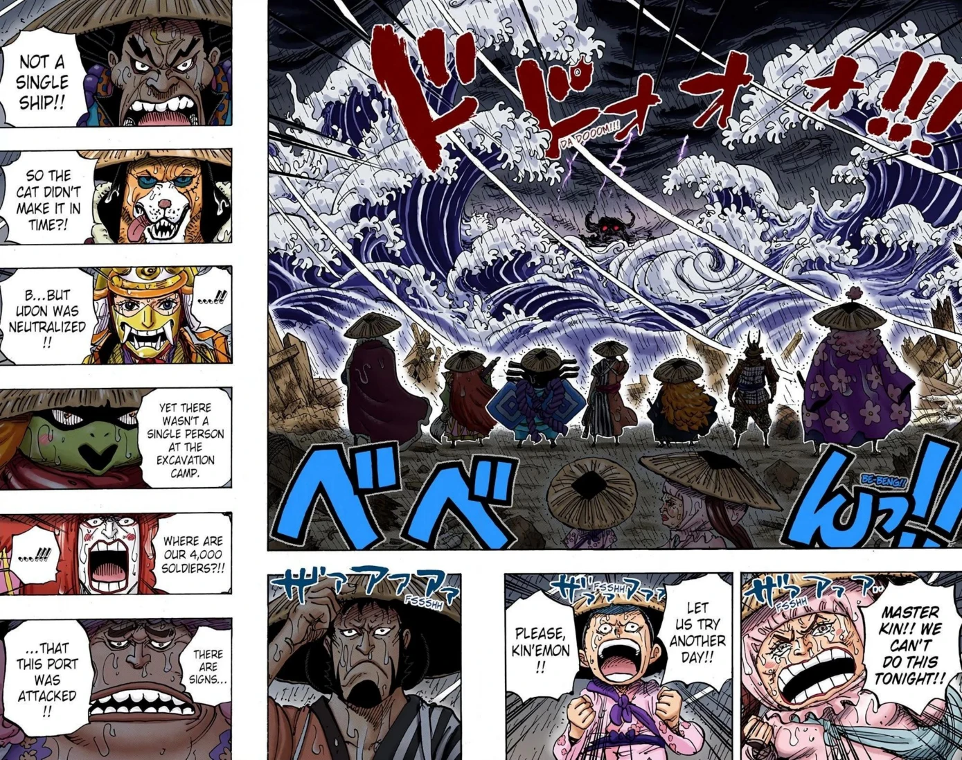 One Piece Volume 95 Page 73