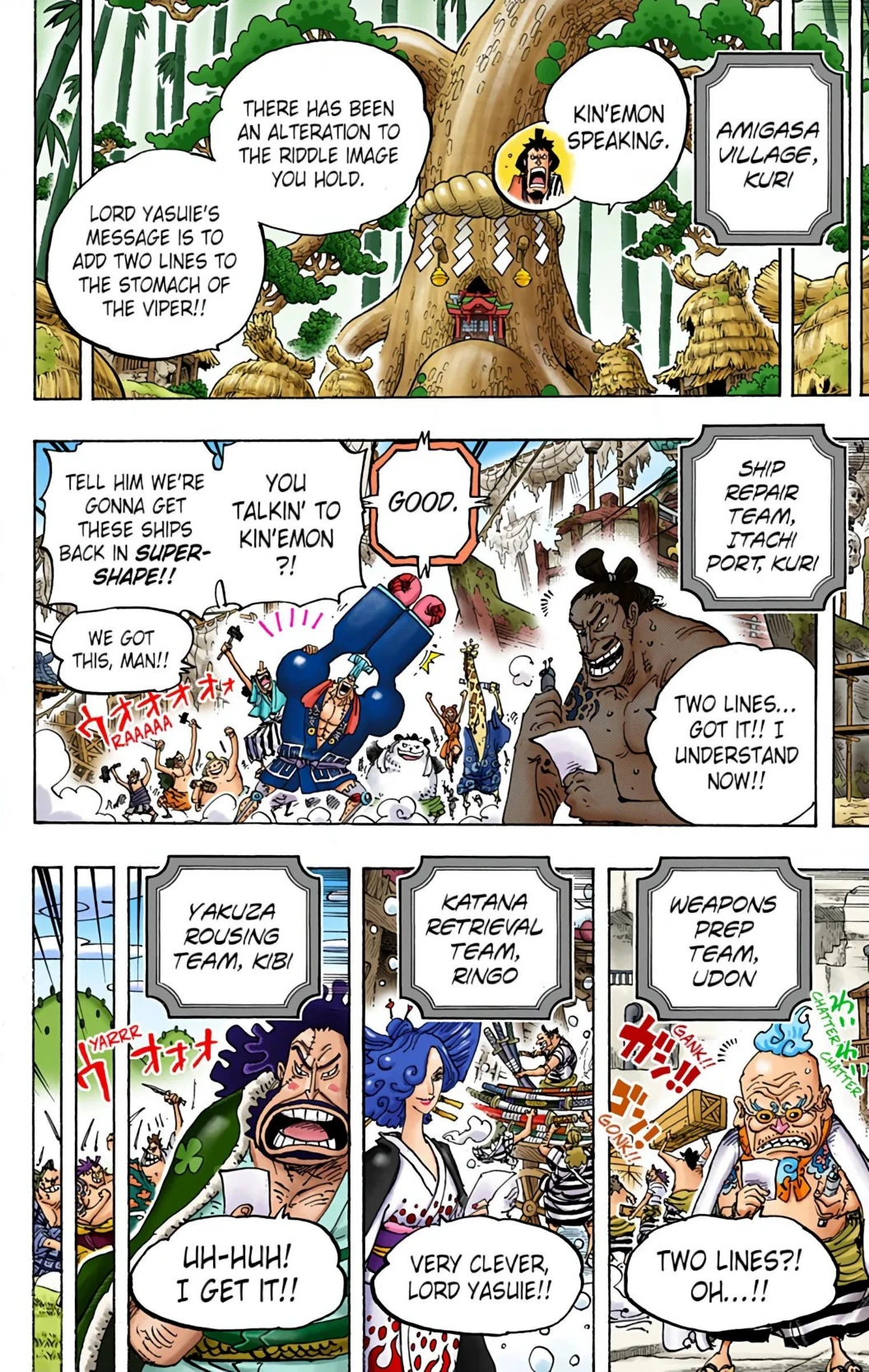One Piece Volume 95 Page 9