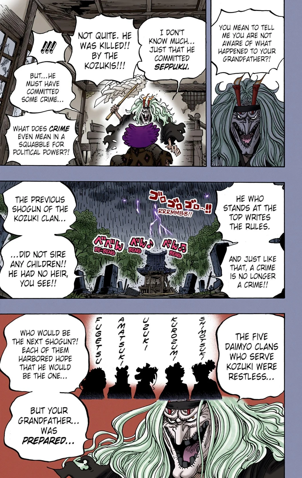 One Piece Volume 96 Page 11