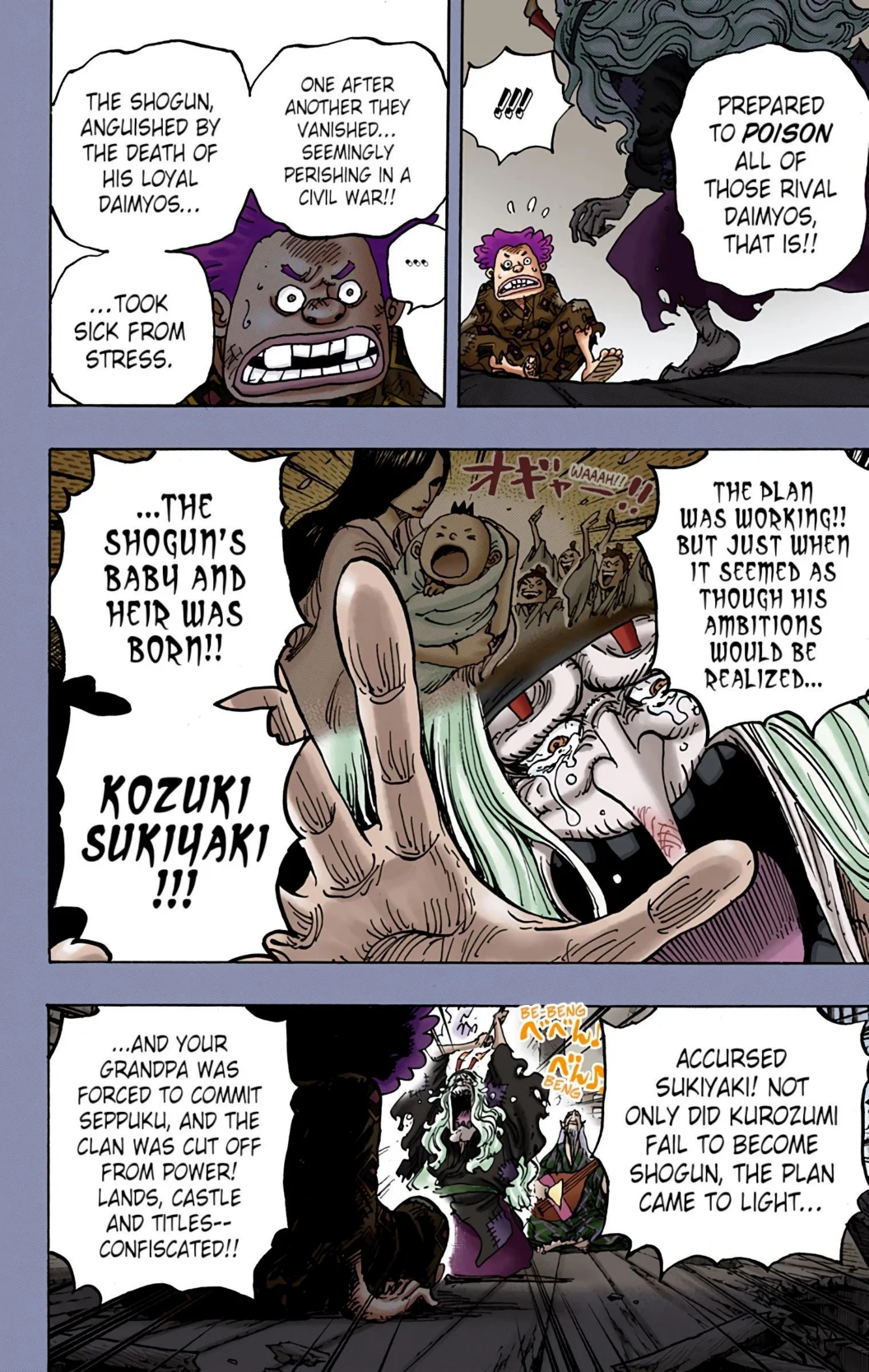One Piece Volume 96 Page 12