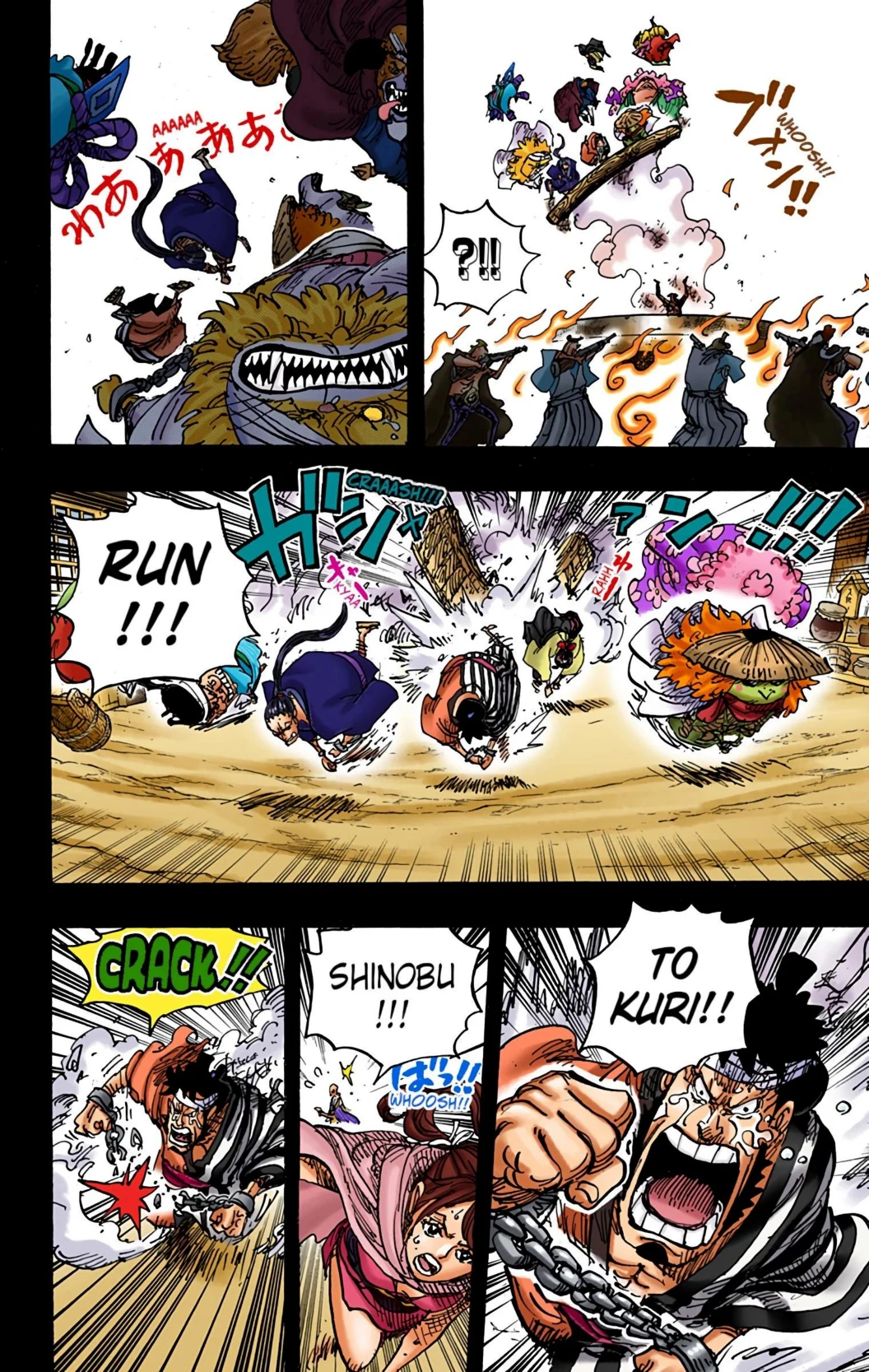 One Piece Volume 96 Page 126