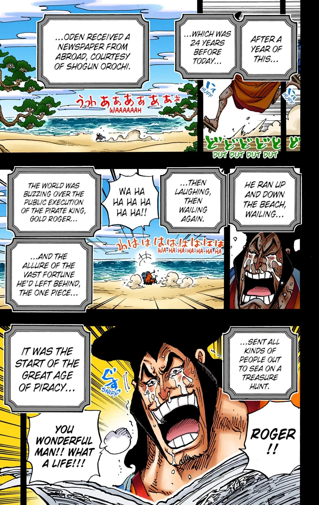 One Piece Volume 96 Page 78