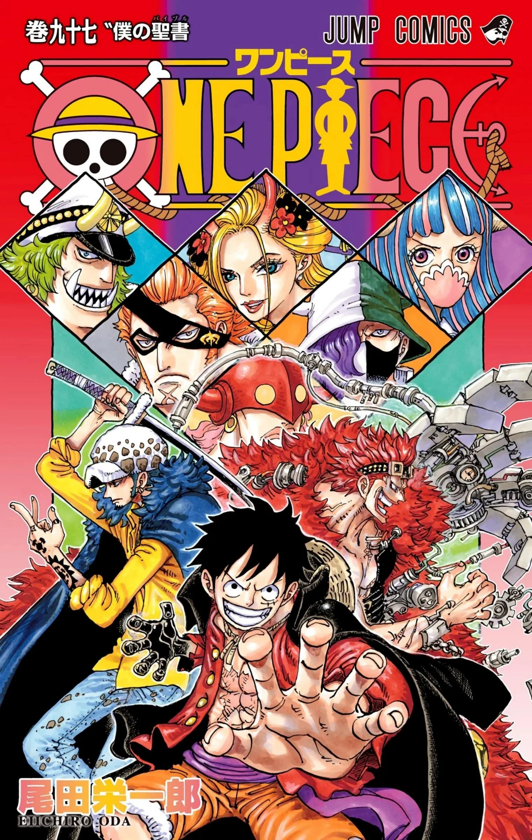 One Piece Volume 97 Page 1