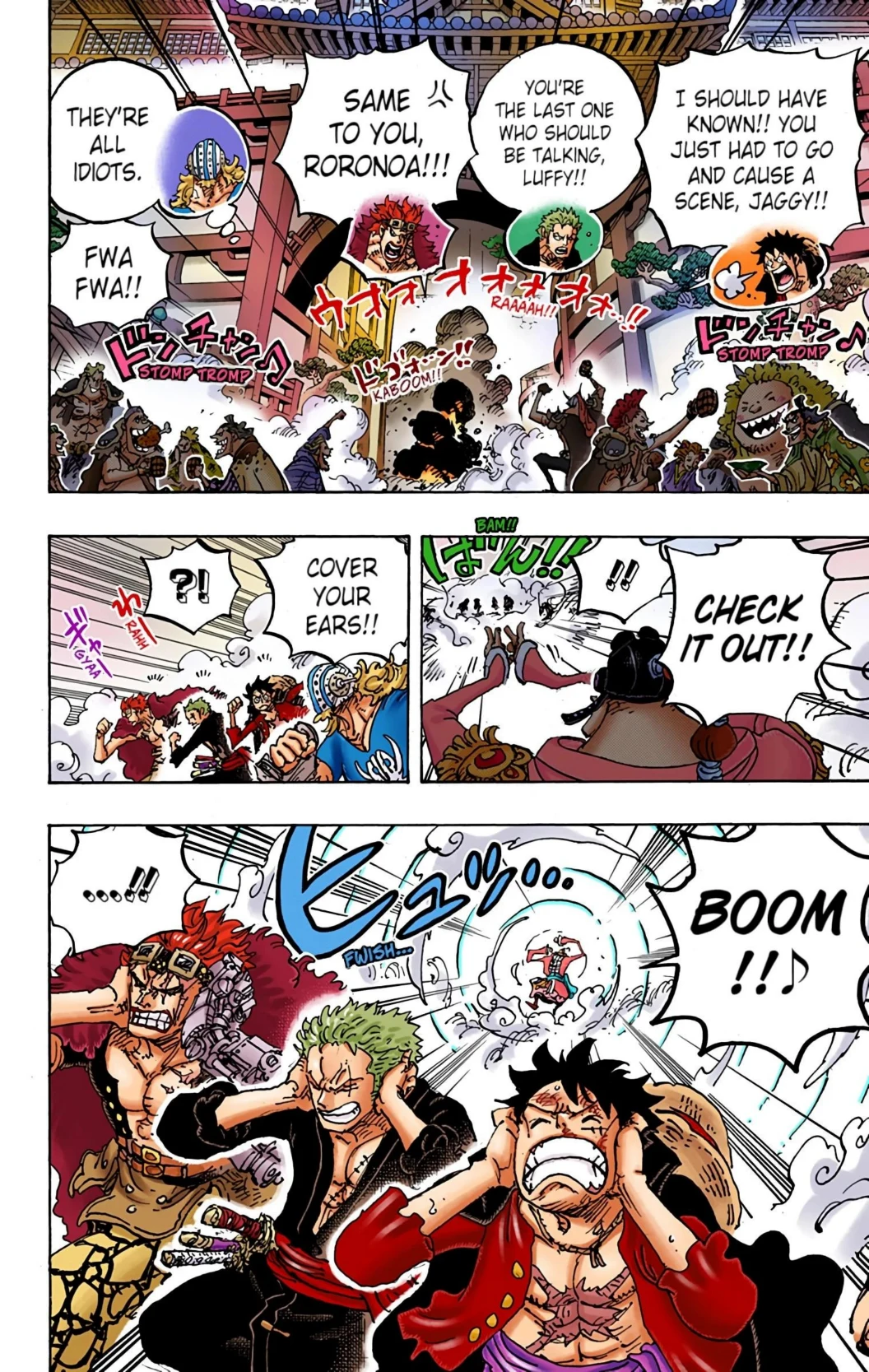 One Piece Volume 97 Page 103