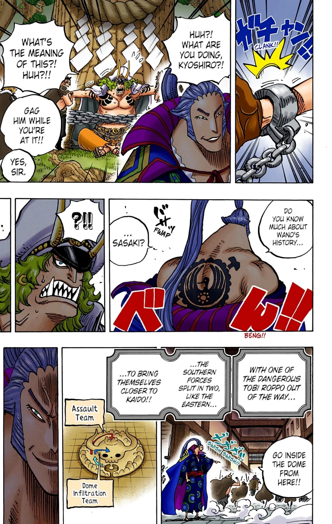 One Piece Volume 97 Page 126