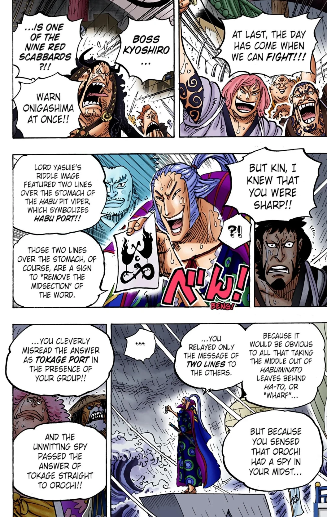 One Piece Volume 97 Page 16