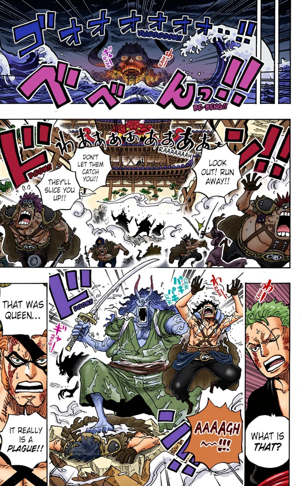 One Piece Volume 98 Page 122