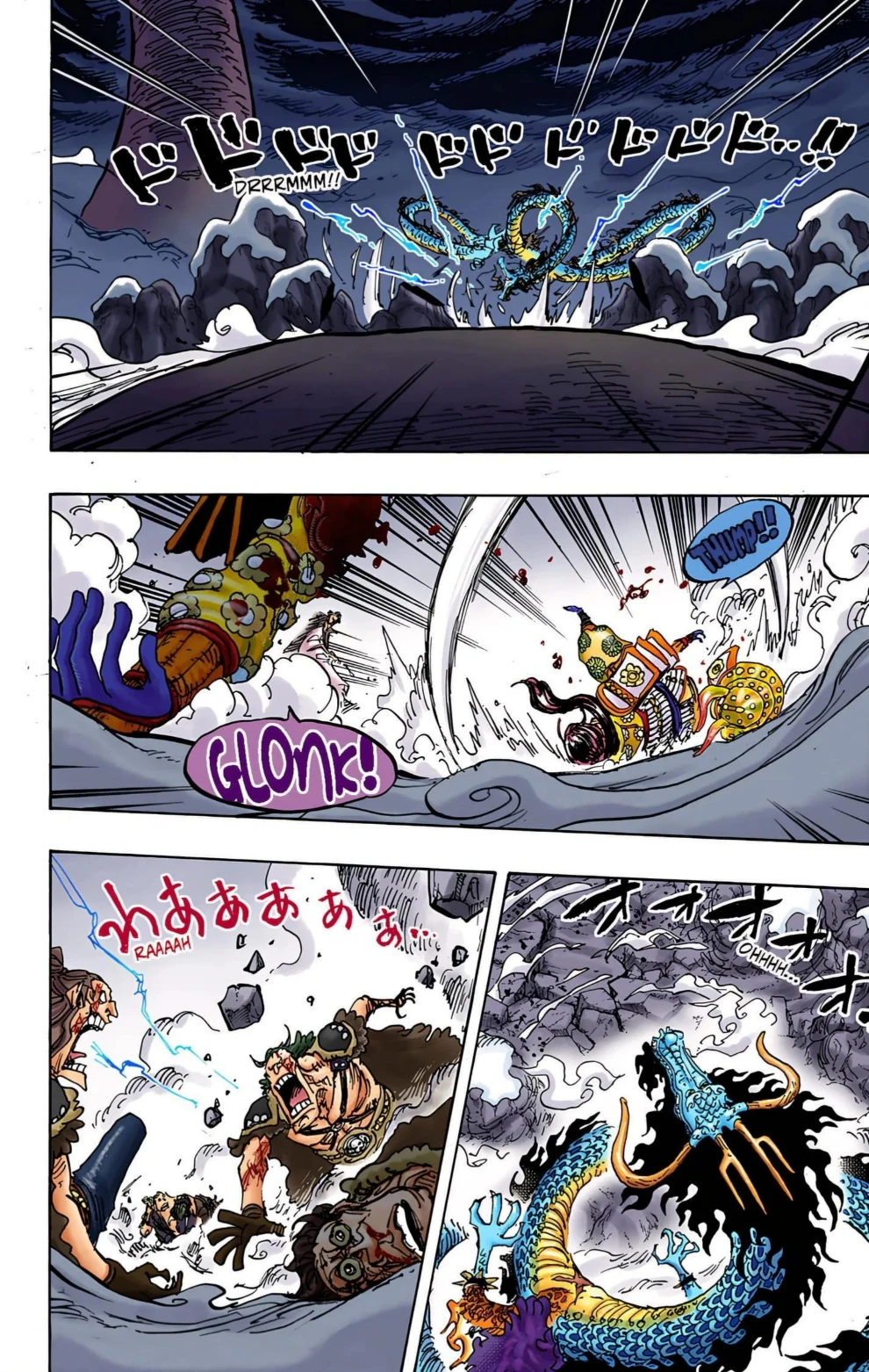 One Piece Volume 98 Page 134