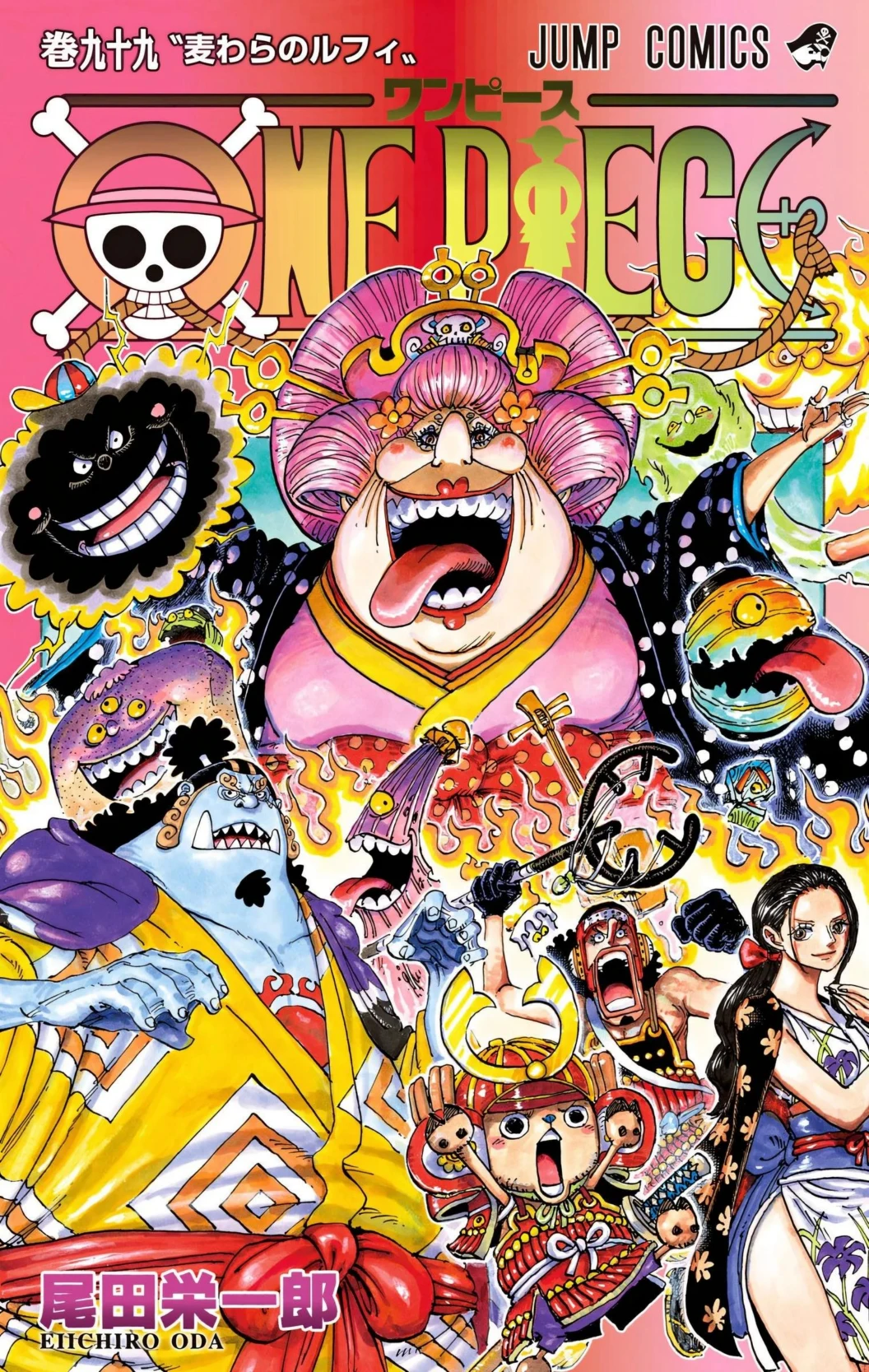 One Piece Volume 99 Page 1