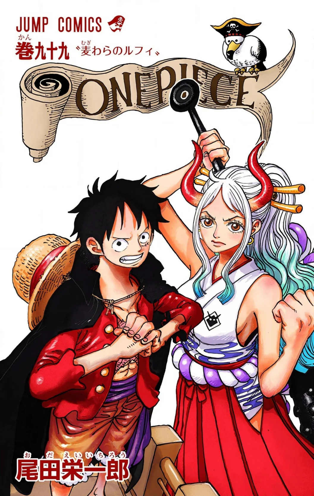 One Piece Volume 99 Page 2